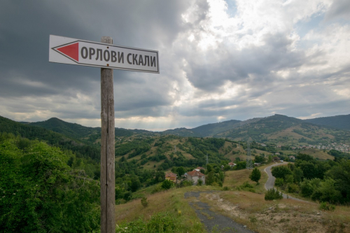 Източни Родопи