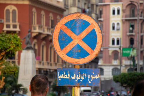 Египет забележителности