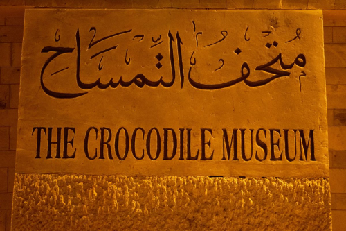 Египет забележителности