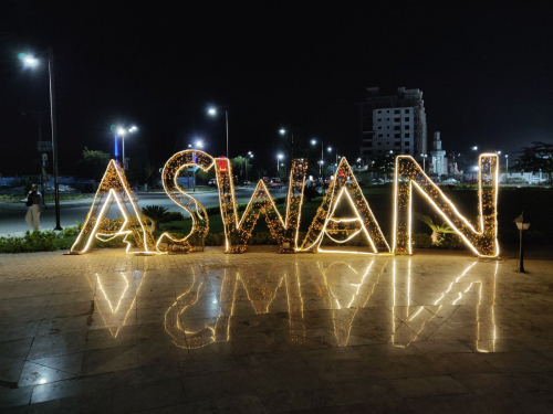 Египет забележителности