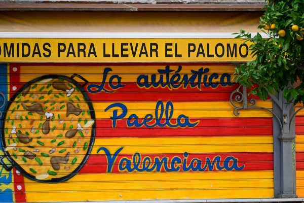 Паеля във Валенсия